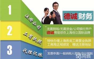 在上海注冊(cè)自費(fèi)出國(guó)留學(xué)中介公司所需資料及流程詳解