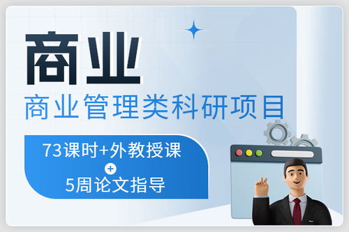 出國(guó)留學(xué)條件詳解 如何通過(guò)育路出國(guó)留學(xué)網(wǎng)找到靠譜自費(fèi)中介